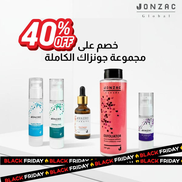 JG Complete Skincare Bundle